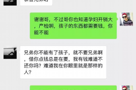 无为讨债公司成功追回消防工程公司欠款108万成功案例