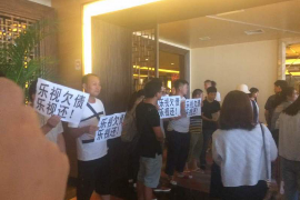 无为讨债公司成功追回初中同学借款40万成功案例